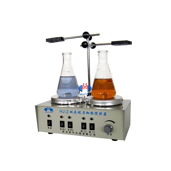 HJ-2双头磁力搅拌器