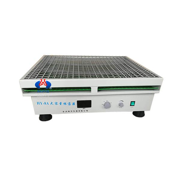 HY-8A数显大容量振荡器