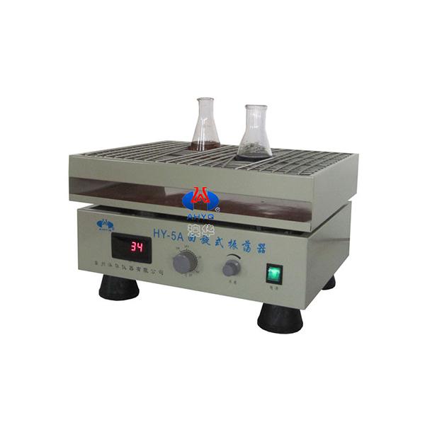 HY-5A回旋式振荡器