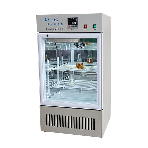 150A生化培养箱