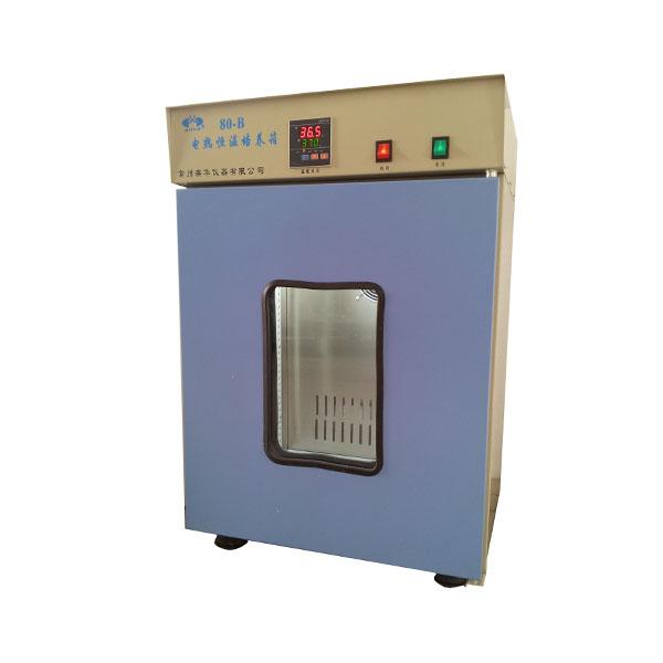 80-B电热恒温培养箱
