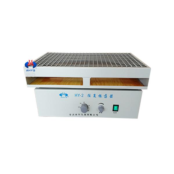 HY-2往复式调速多用振荡器