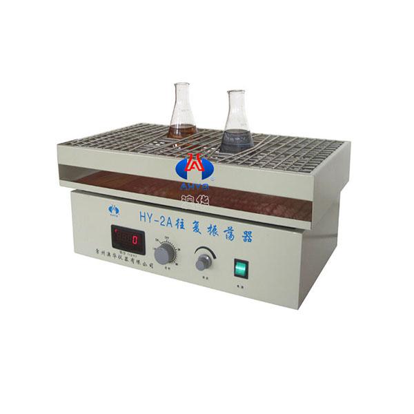 HY-2A数显往复式调速振荡器