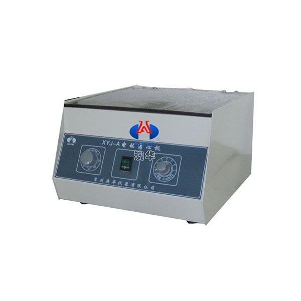 XYJ-A大容量电动离心机