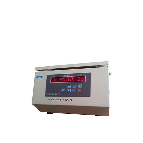 LD-4大容量离心机