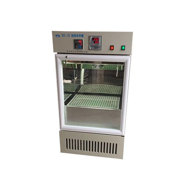 BS-1E振荡培养箱