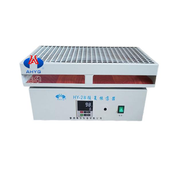 HY-2B数显往复调速多用振荡器