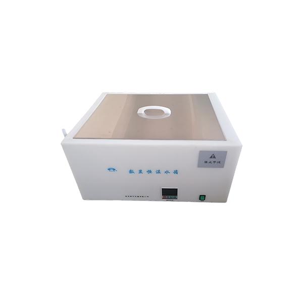 HH-15L-PP数显恒温防腐水箱