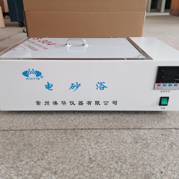 DK-2 数显恒温电沙浴